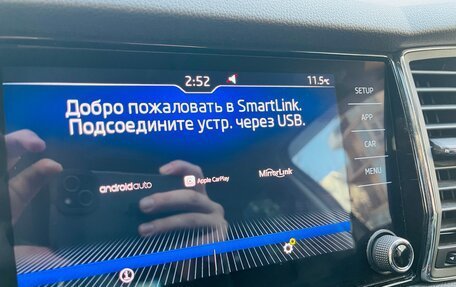 Skoda Kodiaq I, 2020 год, 2 250 000 рублей, 19 фотография