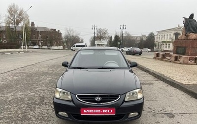 Hyundai Accent II, 2008 год, 475 000 рублей, 1 фотография