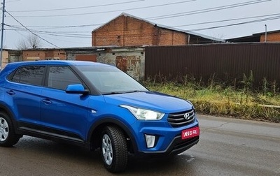 Hyundai Creta I рестайлинг, 2017 год, 1 фотография