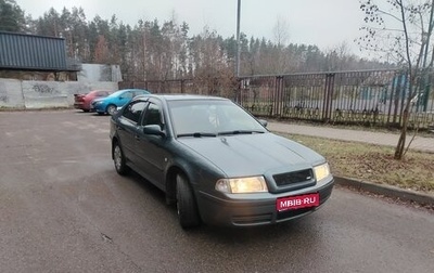 Skoda Octavia IV, 2005 год, 650 000 рублей, 1 фотография