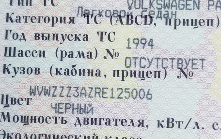Volkswagen Passat B4, 1994 год, 70 000 рублей, 5 фотография