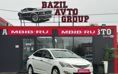 Hyundai Solaris II рестайлинг, 2014 год, 869 000 рублей, 1 фотография