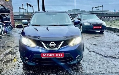 Nissan Qashqai, 2016 год, 1 725 000 рублей, 1 фотография