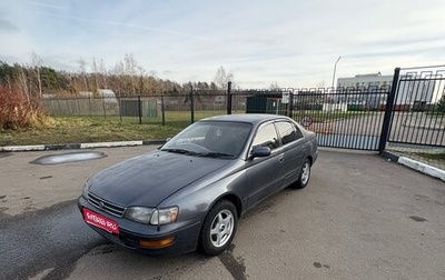Toyota Corona IX (T190), 1992 год, 299 000 рублей, 1 фотография