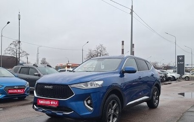 Haval F7 I, 2019 год, 1 399 000 рублей, 1 фотография