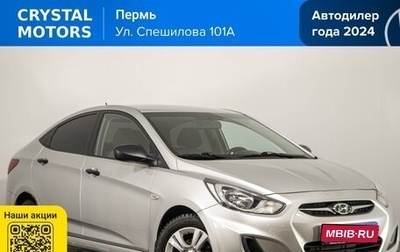 Hyundai Solaris II рестайлинг, 2014 год, 899 000 рублей, 1 фотография