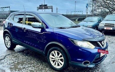 Nissan Qashqai, 2016 год, 1 725 000 рублей, 2 фотография