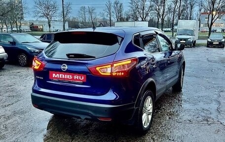 Nissan Qashqai, 2016 год, 1 725 000 рублей, 3 фотография