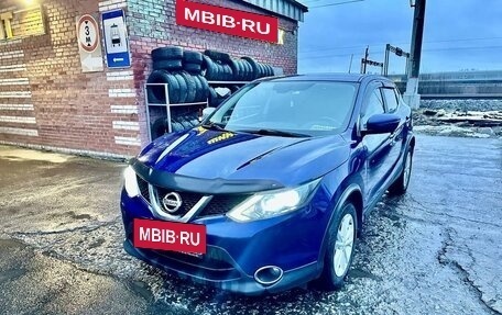 Nissan Qashqai, 2016 год, 1 725 000 рублей, 12 фотография