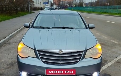 Chrysler Sebring III, 2008 год, 600 000 рублей, 1 фотография