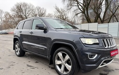 Jeep Grand Cherokee, 2014 год, 3 150 000 рублей, 1 фотография