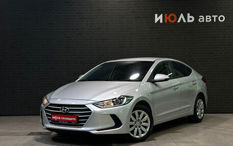Hyundai Elantra VI рестайлинг, 2016 год, 1 340 000 рублей, 1 фотография
