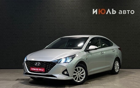 Hyundai Solaris II рестайлинг, 2021 год, 1 370 000 рублей, 1 фотография