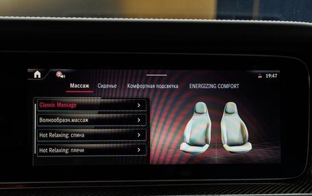 Mercedes-Benz G-Класс AMG, 2025 год, 33 690 000 рублей, 25 фотография