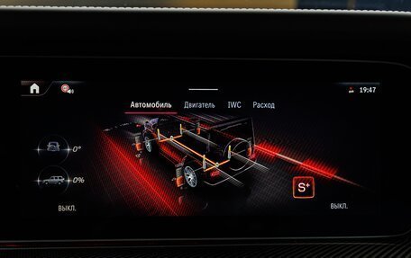 Mercedes-Benz G-Класс AMG, 2025 год, 33 690 000 рублей, 27 фотография