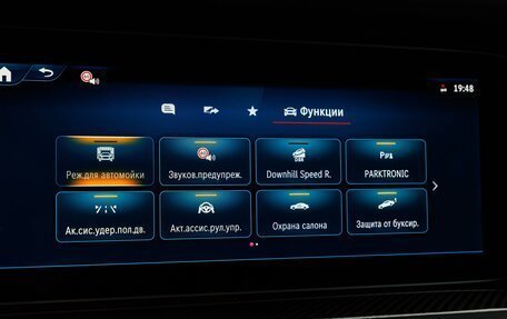 Mercedes-Benz G-Класс AMG, 2025 год, 33 690 000 рублей, 29 фотография