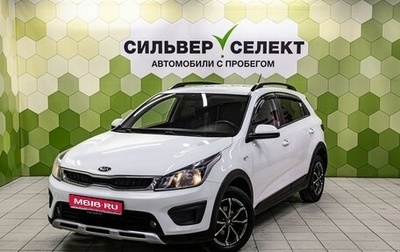 KIA Rio IV, 2020 год, 1 650 000 рублей, 1 фотография