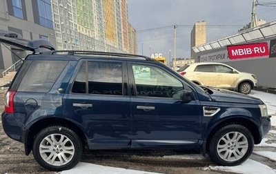 Land Rover Freelander II рестайлинг 2, 2008 год, 800 000 рублей, 1 фотография