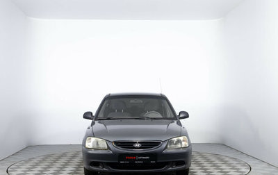 Hyundai Accent II, 2008 год, 520 000 рублей, 1 фотография