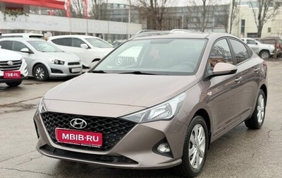 Hyundai Solaris II рестайлинг, 2021 год, 1 670 000 рублей, 1 фотография