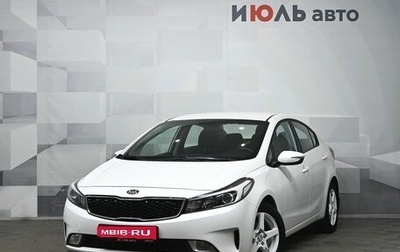 KIA Cerato III, 2019 год, 1 600 000 рублей, 1 фотография
