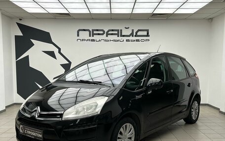 Citroen C4 Picasso II рестайлинг, 2010 год, 799 000 рублей, 1 фотография