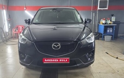 Mazda CX-5 II, 2013 год, 1 715 000 рублей, 1 фотография