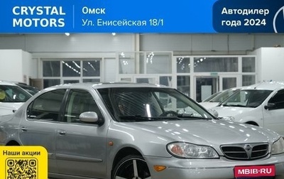 Nissan Maxima VIII, 2004 год, 649 000 рублей, 1 фотография