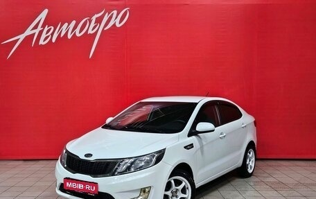 KIA Rio III рестайлинг, 2012 год, 779 000 рублей, 1 фотография