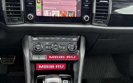 Skoda Kodiaq I, 2020 год, 3 200 000 рублей, 7 фотография