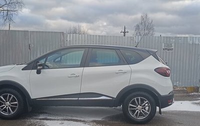 Renault Kaptur I рестайлинг, 2019 год, 1 700 000 рублей, 1 фотография