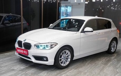 BMW 1 серия, 2018 год, 2 200 000 рублей, 1 фотография