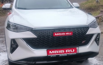 Haval F7 I, 2023 год, 2 050 000 рублей, 1 фотография