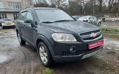 Chevrolet Captiva I, 2009 год, 1 000 000 рублей, 1 фотография