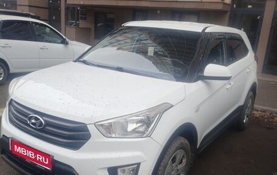 Hyundai Creta I рестайлинг, 2017 год, 1 620 000 рублей, 1 фотография