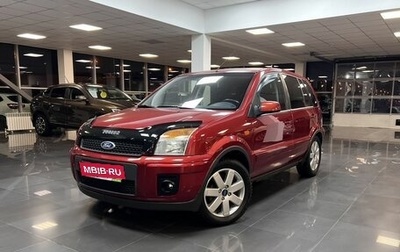 Ford Fusion I, 2008 год, 545 000 рублей, 1 фотография