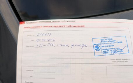 Skoda Octavia, 2008 год, 660 000 рублей, 8 фотография