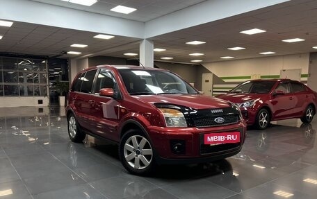 Ford Fusion I, 2008 год, 545 000 рублей, 5 фотография