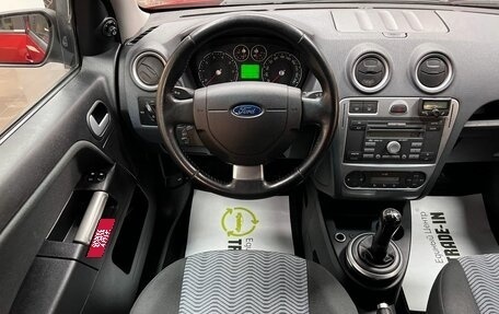 Ford Fusion I, 2008 год, 545 000 рублей, 12 фотография