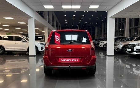 Ford Fusion I, 2008 год, 545 000 рублей, 4 фотография