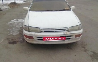 Toyota Carina, 1994 год, 249 444 рублей, 1 фотография