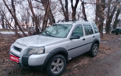 Land Rover Freelander II рестайлинг 2, 2005 год, 800 000 рублей, 1 фотография