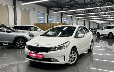 KIA Cerato III, 2019 год, 1 575 000 рублей, 1 фотография
