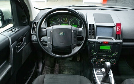 Land Rover Freelander II рестайлинг 2, 2012 год, 1 150 000 рублей, 12 фотография