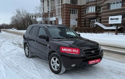 Hyundai Santa Fe III рестайлинг, 2006 год, 1 100 000 рублей, 1 фотография