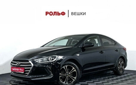 Hyundai Elantra VI рестайлинг, 2016 год, 1 217 000 рублей, 1 фотография
