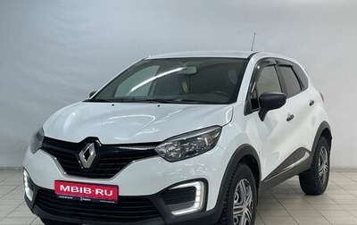 Renault Kaptur I рестайлинг, 2019 год, 1 255 000 рублей, 1 фотография