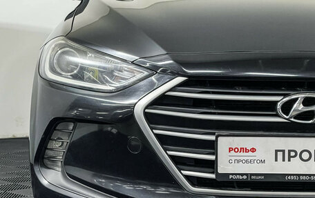 Hyundai Elantra VI рестайлинг, 2016 год, 1 217 000 рублей, 14 фотография