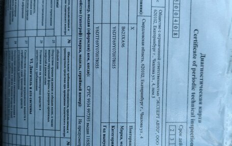 Chevrolet Lanos I, 2007 год, 235 000 рублей, 22 фотография