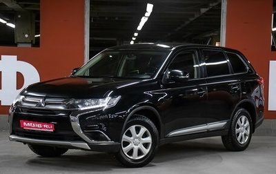 Mitsubishi Outlander III рестайлинг 3, 2016 год, 1 898 000 рублей, 1 фотография